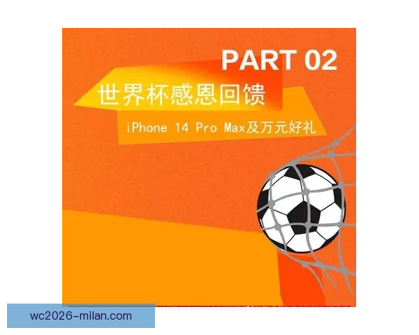 世界杯竞猜游戏全面开启，畅享激情赛事预测赢丰厚奖励挑战你我极限